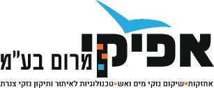 אפיקי מרום