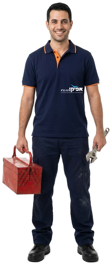 טכנאי אפיקי מרום עם ציוד מקצועי — אינסטלטור במרכז — תיקוני אינסטלציה, ביוב וצנרת מבית אפיקי מרום